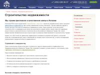 ������������� ������������ | KFG Invest � ������������ � ������